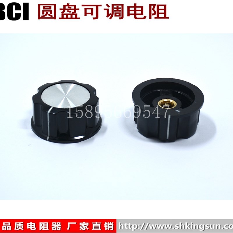 极速BC1 美式瓷盘可调电阻 分段点电焊机圆盘可调M电阻 150W 45R