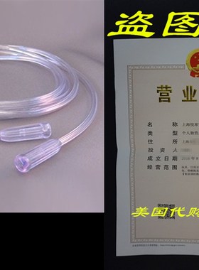 极速Salter Labs 50 Footu Oxygen Tubing (1 Unit Only) Latex