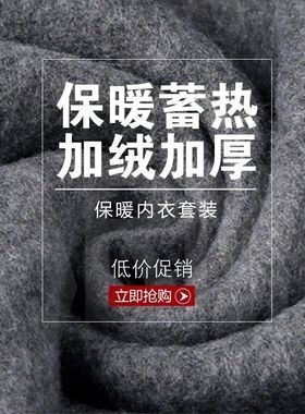 极速Winter Mens lUnderwears Fleece Thermal Underwear Set Wi