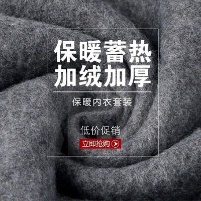 极速Winter Mens lUnderwears Fleece Thermal Underwear Set Wi