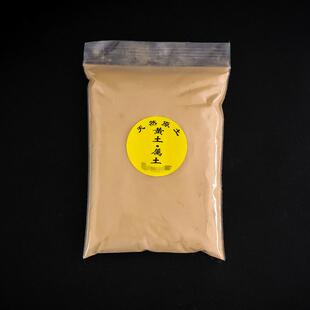 新品五方土五色土化西北厨房x房子缺角化解缺东北角西南角五行土
