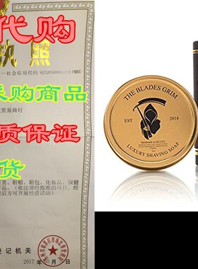 极速The Blades Grim & Satin TipC  Black Synthetic Shave B