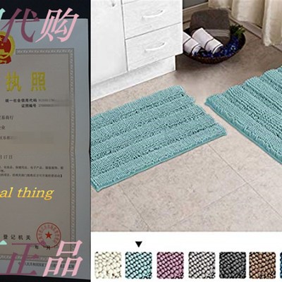极速Turquoize Chenille Bathroom Rugs Bath Bath Mats foZr Bat