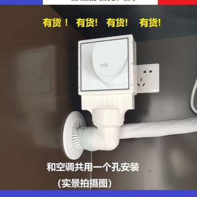 新品家用静音排风k机卧室(新风配套设施)免打孔空调孔安装大吸力