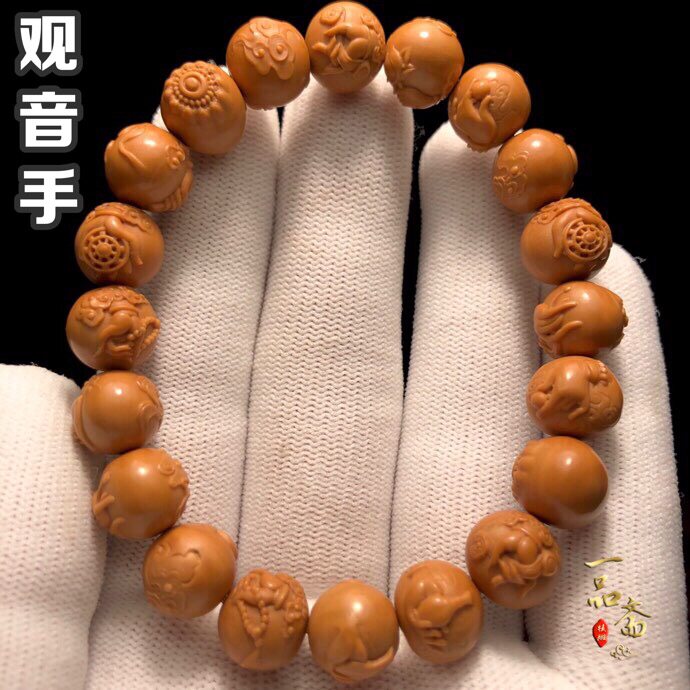 极速猴头a手串雕刻观音佛手核雕手链男野生文玩小核桃非龙纹桃核