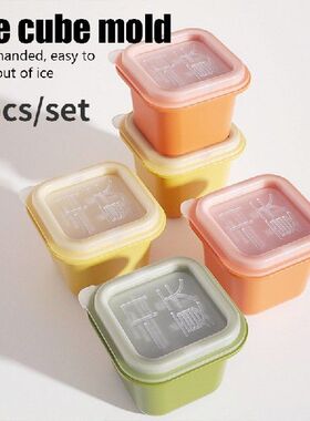 新品6pcs Independent Ice Cubes Summer Large Ice STray Mold H