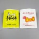 极速手抓饼纸袋子1000个台湾A手抓饼专用打包袋防油纸袋一次性纸