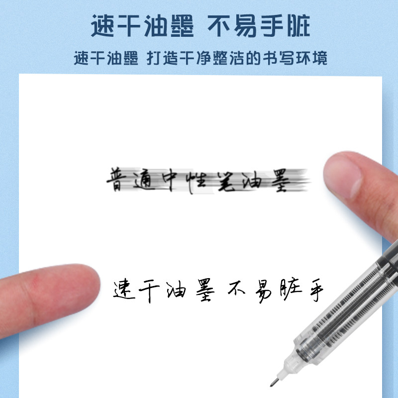 极速彩色直液式水性圆珠笔速干重点标记做手账日系糖果Z色学生用