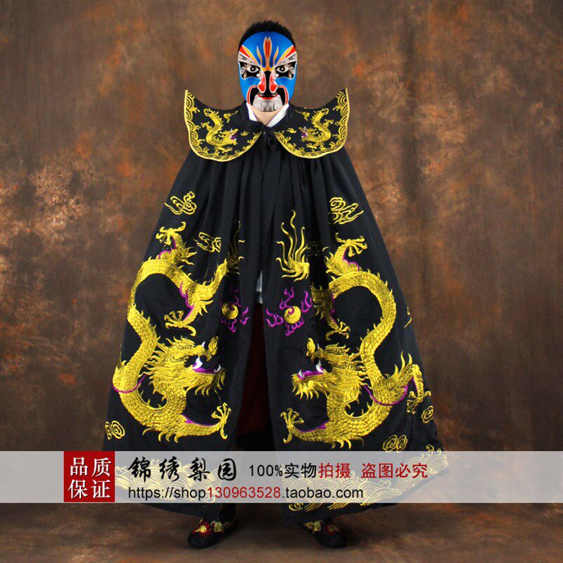 新品新款豪华川剧变脸服装龙披风戏曲斗篷舞台表演古装Z说唱脸谱