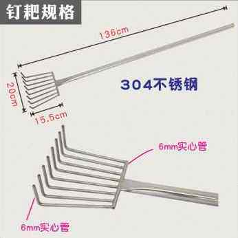 新品厂销新i酿酒k工具设备发酵搅拌桨家用商用酿酒铲子提桶耙棒勺