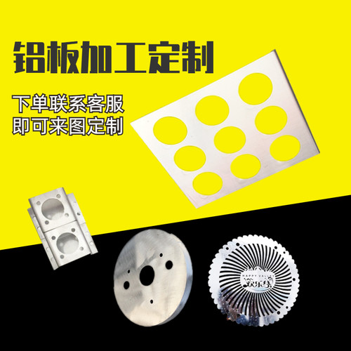 新品新铝b板加工6061板材5052铝片铝条拉丝G扁条1 2 3 5 10mm厚品