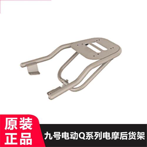 新品九号电动f车q80c/85c/q90c後货架尾箱架前置摺叠儿童座椅配件