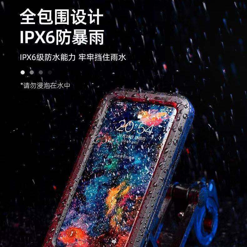 极速雅迪b电动车手机机支架防水摩托自行车固定防雨防震骑行外送