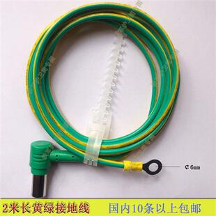 极速1-5米多规格软铜丝黄绿接接地线等I电位连接防除颤干扰 雷击