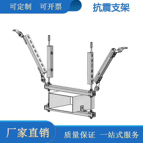 新品新品抗震支架风管侧向支吊架C型E钢镀锌哈芬槽抗震配件源头32