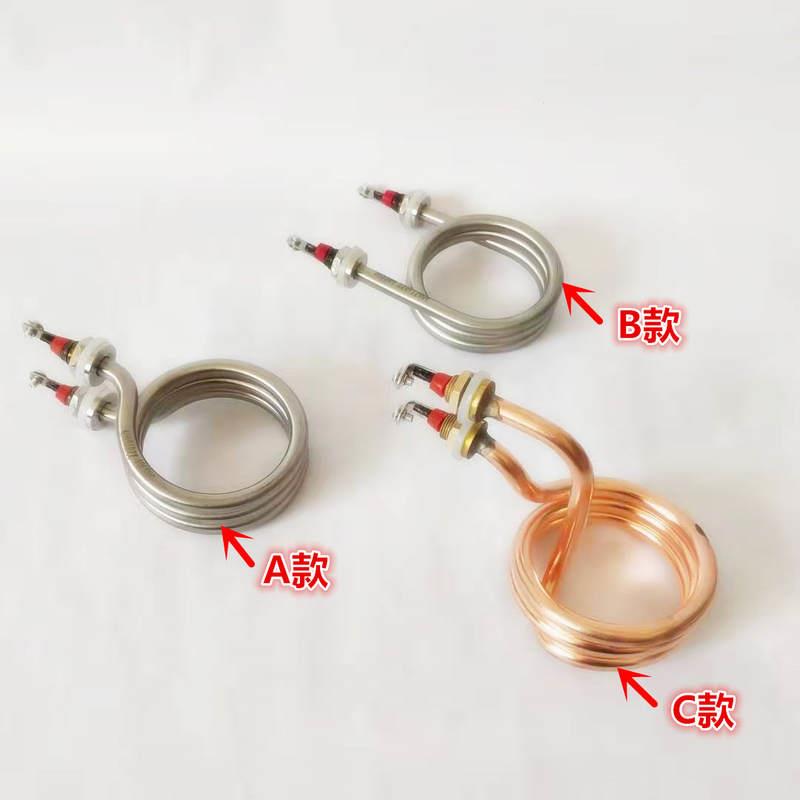 极速蒸包机加热管蒸包柜 包子保温柜热包机电热发热M管220V1200W2