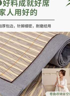 极速20a23新款竹蓆沙发垫子定制夏季凉席冷感清凉坐垫防滑沙发套