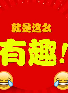 新品新郎爸爸喜公j公装衣服裤子帽子耙子牌子礼物仪带扒灰道具