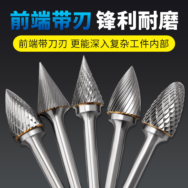 极速粤信a合金磨头6*16mm旋转锉刀硬质合金内磨头金属打磨钨钢铣,农机/农具/农膜,播种栽苗器/地膜机,淘宝优惠券,粉丝福利购,淘宝优惠卷