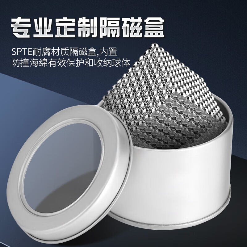 新品磁力球巴克球1000颗u大号彩色魔力5mm克豆磁铁球磁力棒铁石马图片