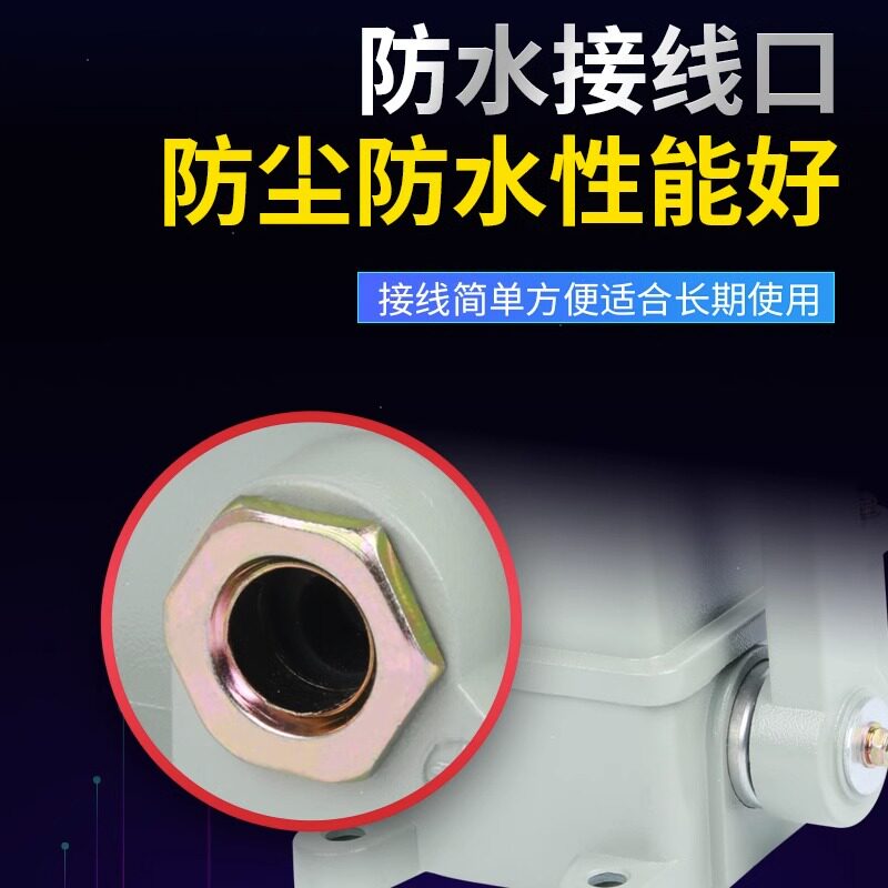 新品。行程开关 LX33-11/12/21/22/31/32/4X2起重极限开关