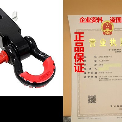 极速Shackle Hitch Receiver 2 zInch LIBERRWAY 11,000 Lbs Capa