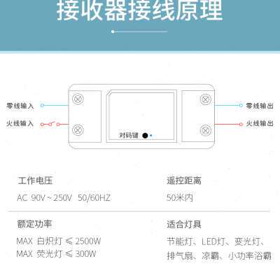 新品河森 无线面板免布线遥控开关220v单路多路U家用双切随意贴吸