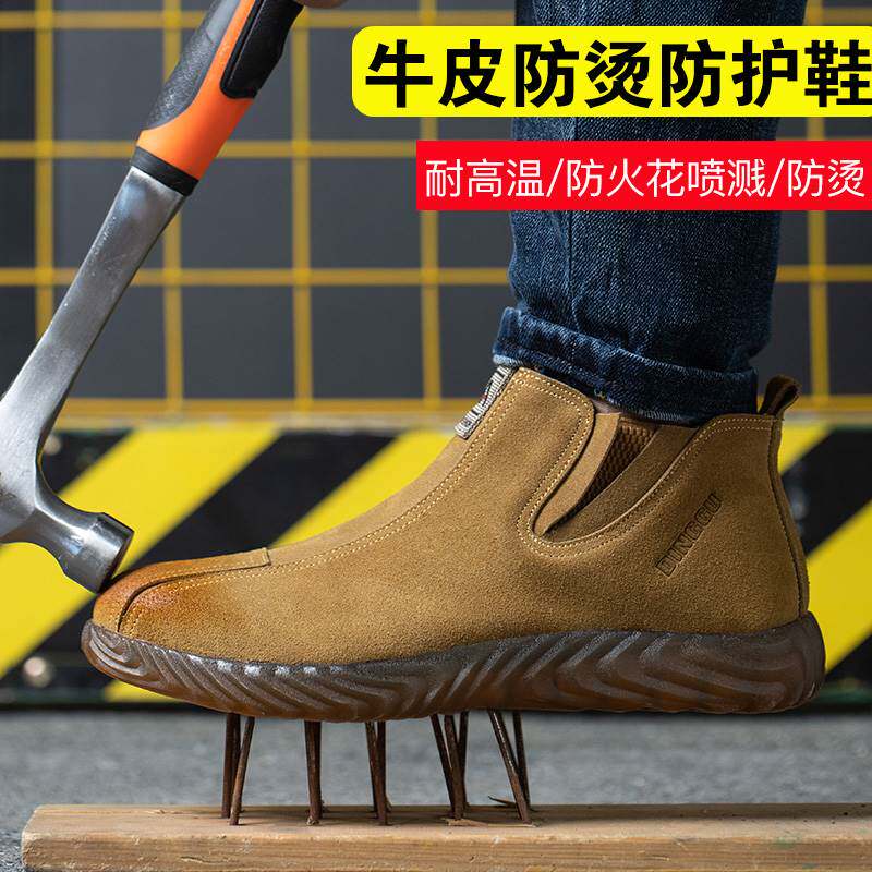 新品劳保鞋男款士l防砸防刺穿电焊工专用夏季透气轻便防臭钢头钢