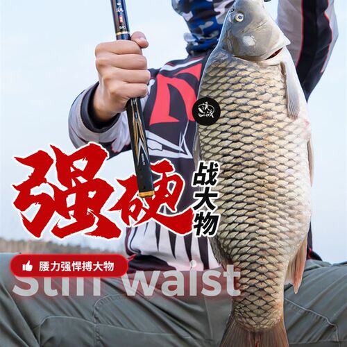 新品超短节钓竿手竿溪流竿超轻超w硬19调28鲤鱼竿鲫8/9/10米钓鱼