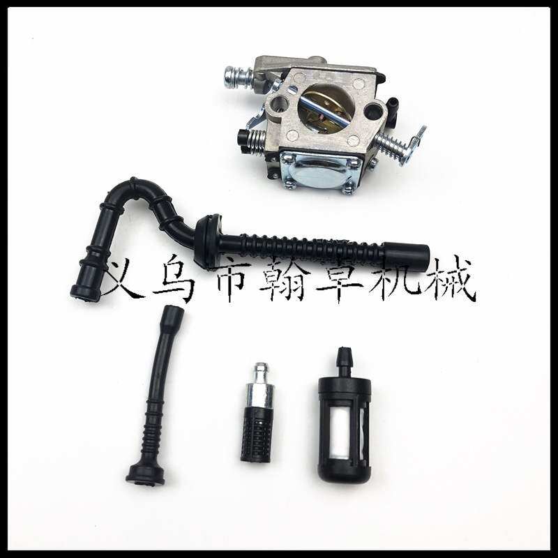 极速STIHL  MS250 MS230 021 023 210化油器燃油管X油滤斯蒂尔配