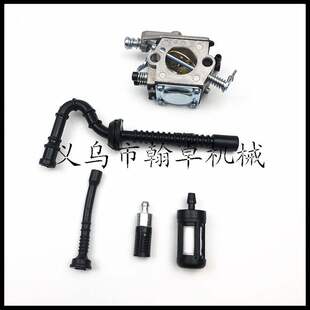 极速STIHL  MS250 MS230 021 023 210化油器燃油管X油滤斯蒂尔配