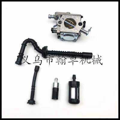 极速STIHL  MS250 MS230 021 023 210化油器燃油管X油滤斯蒂尔配