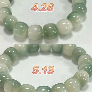 极速烟青绿飘花圆珠菩提根学生盘玩绕指柔手串女款V解压文玩佛珠