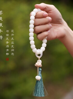 极速新款白玉菩提根手持藏式佛y珠男女星月菩提菩提子念珠手串盘
