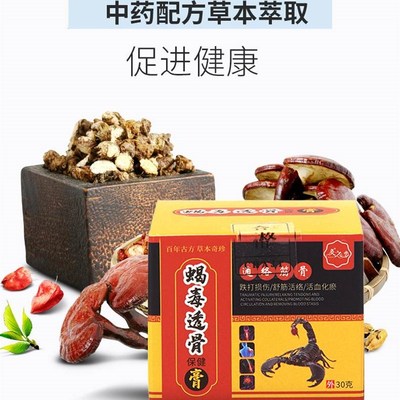 极速颞下颌关节dk紊乱治下颚弹响脱臼咬肌E热敷袋贴张口受限疼痛