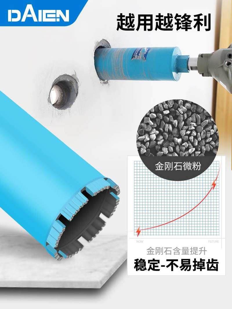 极速钢筋混凝土墙壁钻孔器水泥墙B63开孔器开孔器空调打孔神器打,农机/农具/农膜,智慧农业系统,淘宝优惠券,粉丝福利购,淘宝优惠卷