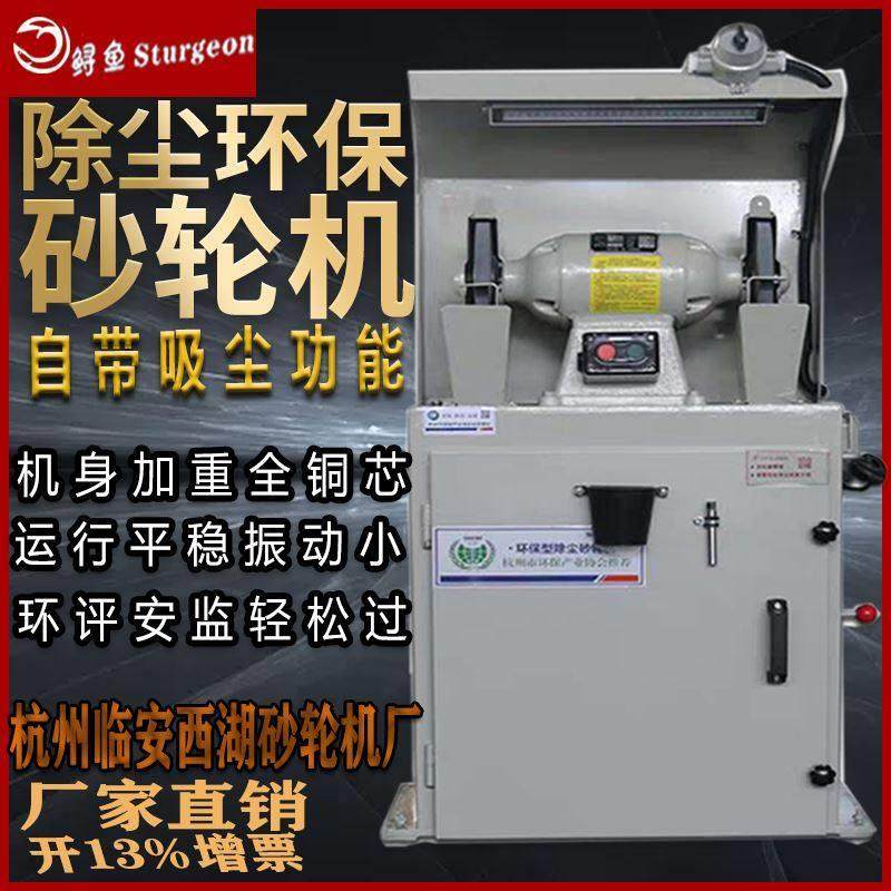 极速西湖b砂轮机厂除尘防尘环保抛光磨刀机吹尘器MC3025MC3020内,农机/农具/农膜,智慧农业系统,淘宝优惠券,粉丝福利购,淘宝优惠卷