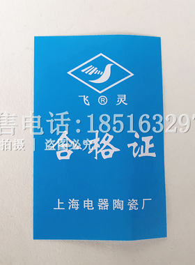 极速上海电器陶瓷飞灵快速熔断器RST10z-1000/1500保险丝800A900A