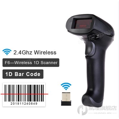 新品WiReLeSSg LaSeR BaRCode SCanneR Long Range CoRdLeSS BaR
