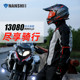 户外L防暴雨骑行雨衣银橙线 机车电动车男士 极速蓝狮雨衣雨裤 套装