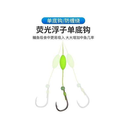 极速新型浮钓鲢i鳙钓组专用翻板钩海杆线组套装伊势尼鱼钩海竿大,户外/登山/野营/旅行用品,鱼钩,淘宝优惠券,粉丝福利购,淘宝优惠卷