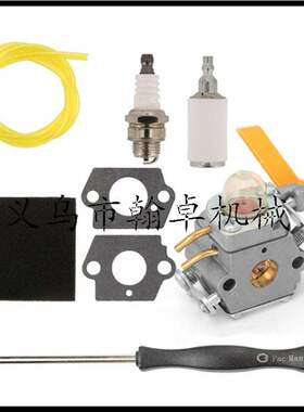 极速STIHL MS461 046 MS460 MS66E0 MS440 044 066 插木齿 张紧器