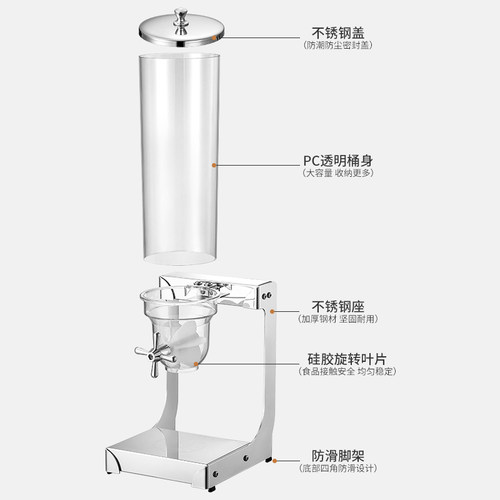 新品不锈钢麦片机单双三头五谷杂粮分配J器谷物酒店自助餐具收纳