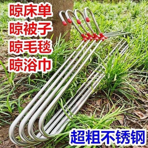 极速大衣架晒被子浴X巾加粗加长晾床单被罩L神器大号U家用1m不锈