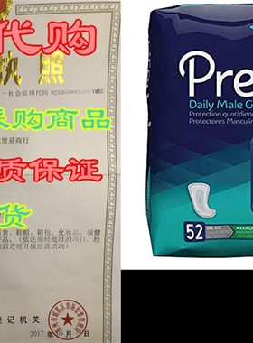 极速Prevail Guards for BMen, Case/208 (4/52s)