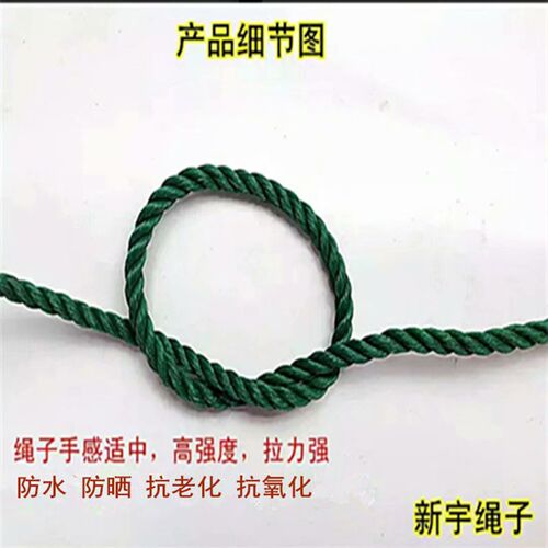 新品4--10毫米绿色回料聚乙烯尼龙绳广告绳胶丝绳捆绑绳Z塑料绳50