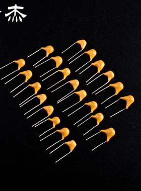 极速电子元件包 独石电容包 盒装 2w4种常用 共480只 10pf-1uf 10