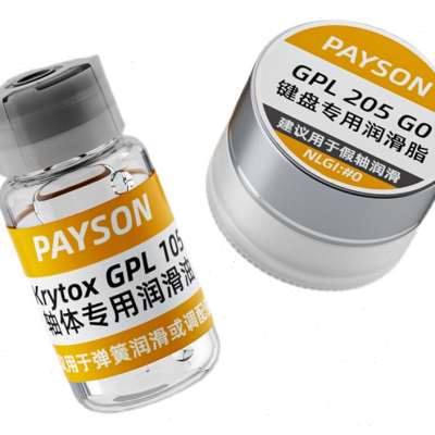 极速润滑油套装轴体卫星轴润滑脂装键盘GPL105 I205 G0太阳22058