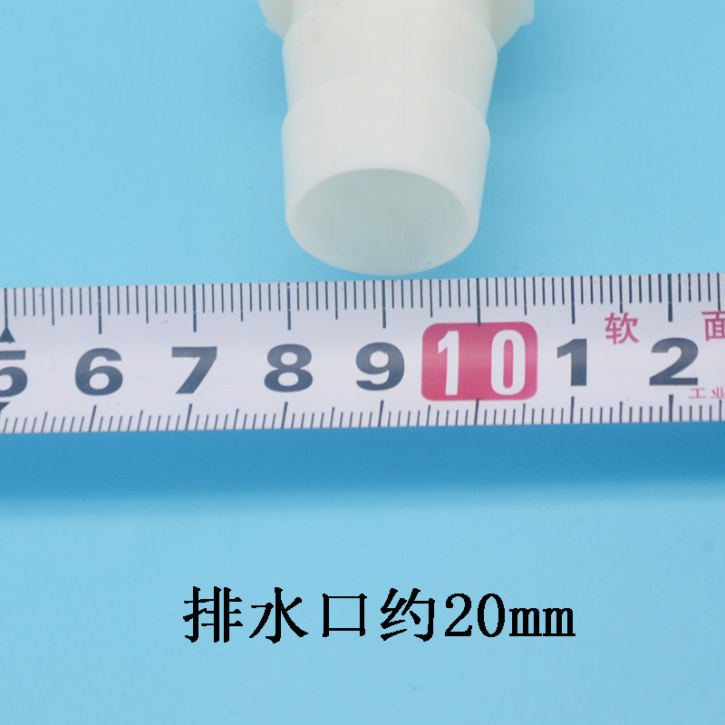 极速热水器冷水排水管转r换接头电天凝燃气煤导气出水流排出小管