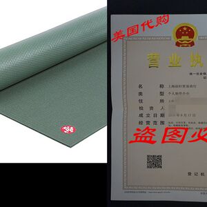 极速Manduka PRO Yoga aInd Pilates Mat